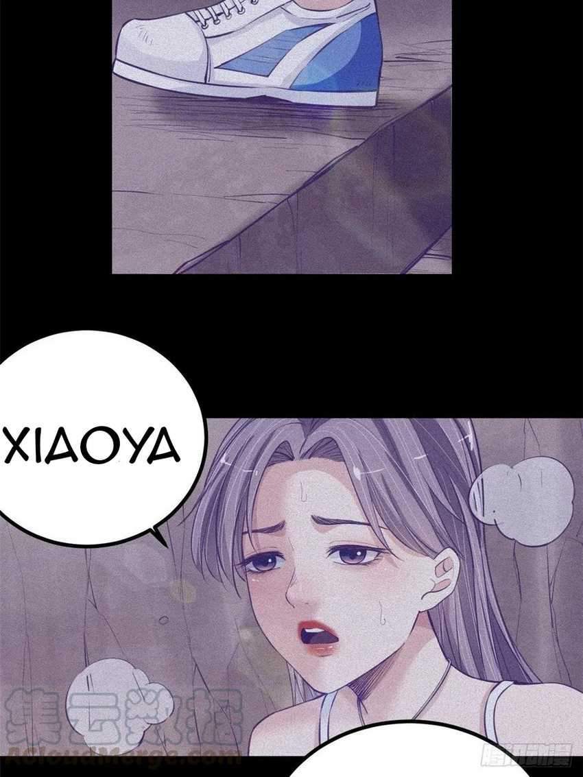 image-komik-my-exclusive-dream-world-adventures-chapter-68-22/57