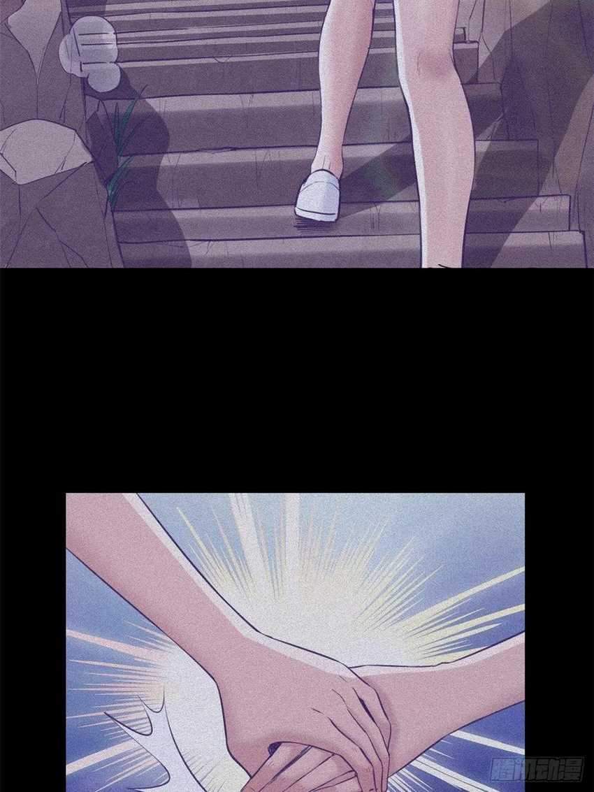 image-komik-my-exclusive-dream-world-adventures-chapter-68-24/57