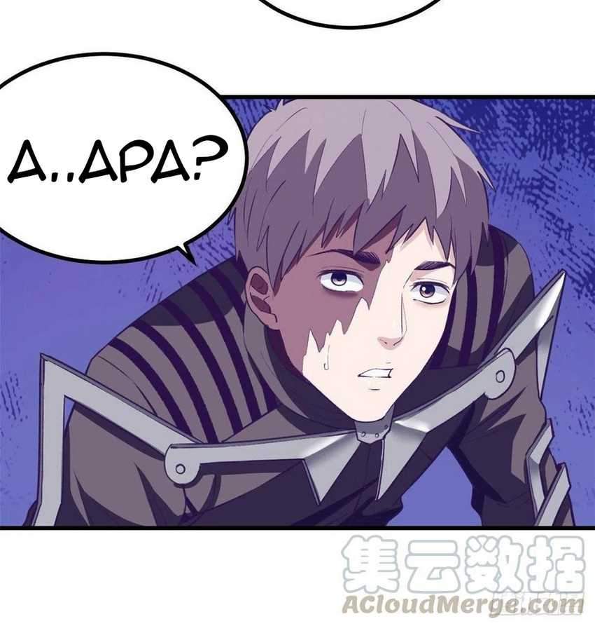 image-komik-my-exclusive-dream-world-adventures-chapter-69-19/50