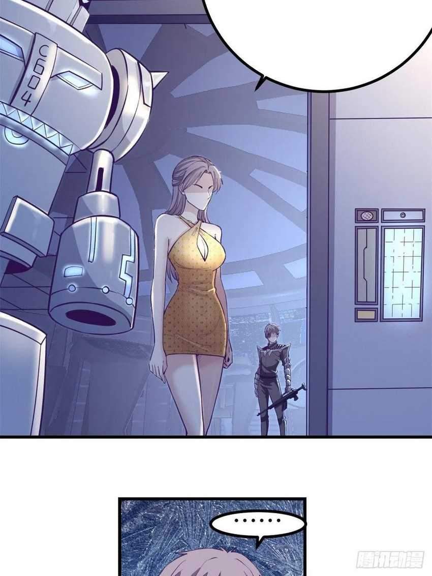 image-komik-my-exclusive-dream-world-adventures-chapter-69-26/50