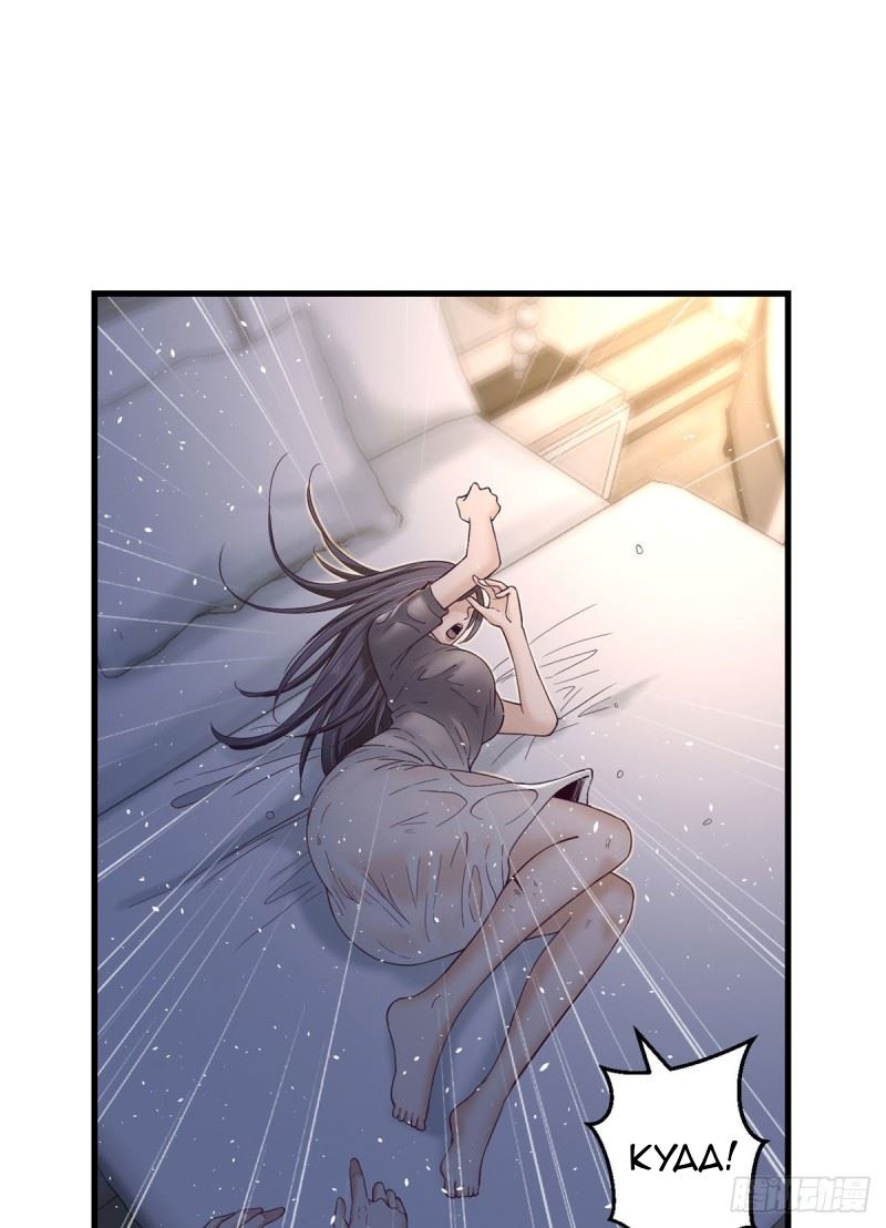 image-komik-my-exclusive-dream-world-adventures-chapter-7-15/42