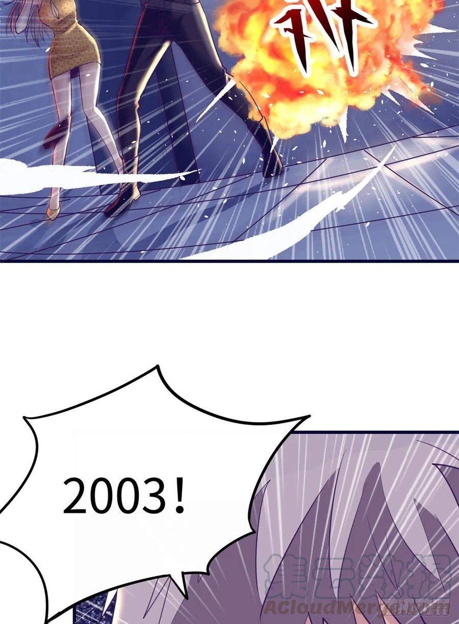 image-komik-my-exclusive-dream-world-adventures-chapter-71-7/50