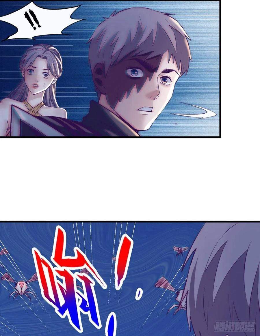 image-komik-my-exclusive-dream-world-adventures-chapter-71-11/50