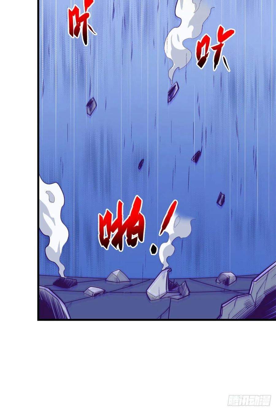 image-komik-my-exclusive-dream-world-adventures-chapter-71-24/50