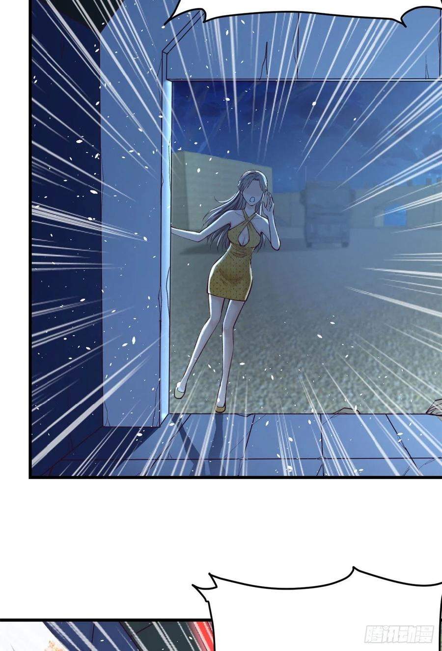 image-komik-my-exclusive-dream-world-adventures-chapter-71-29/50