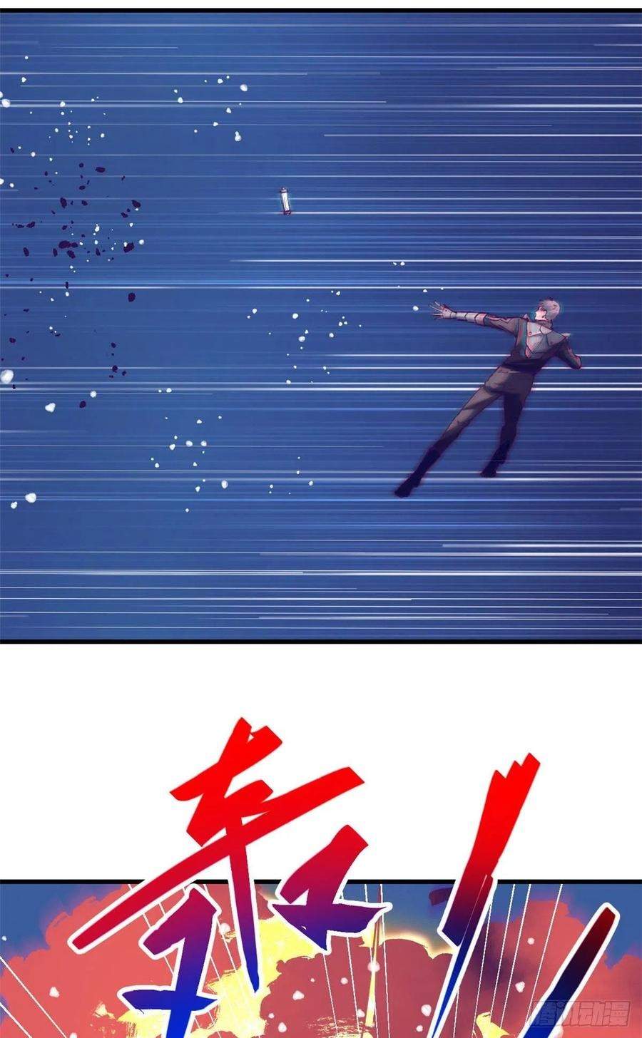 image-komik-my-exclusive-dream-world-adventures-chapter-71-39/50