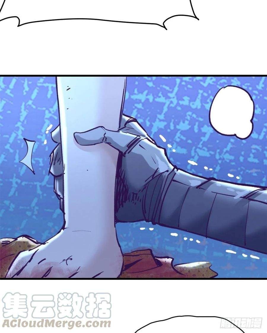 image-komik-my-exclusive-dream-world-adventures-chapter-72-16/53