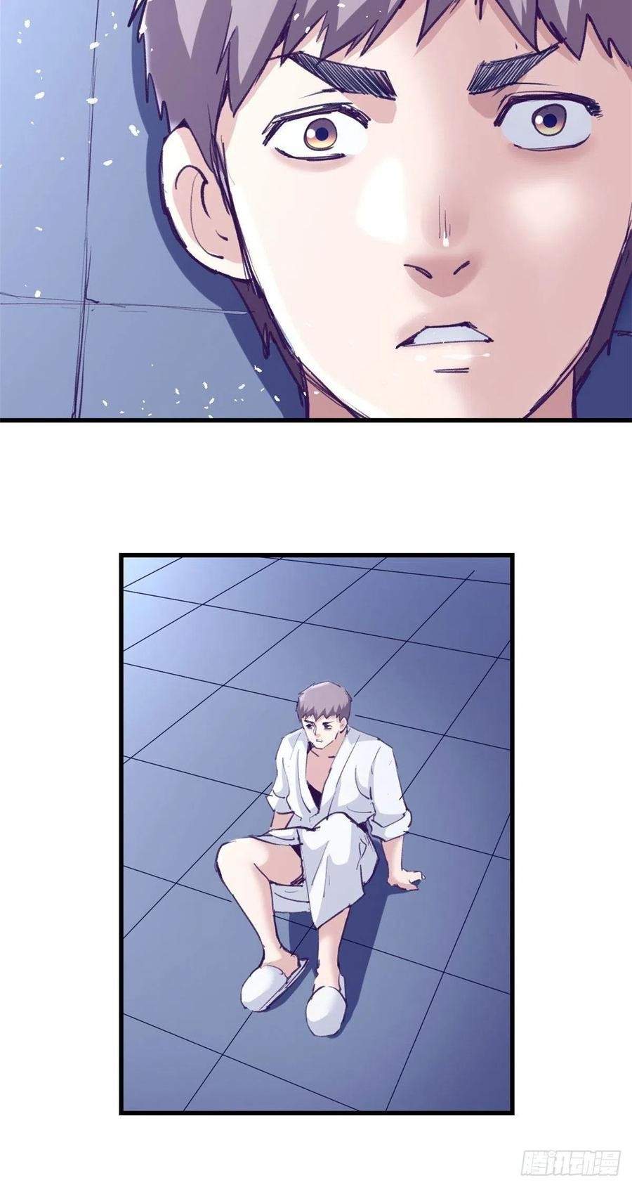 image-komik-my-exclusive-dream-world-adventures-chapter-72-33/53