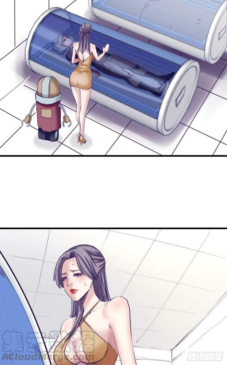 image-komik-my-exclusive-dream-world-adventures-chapter-74-3/40