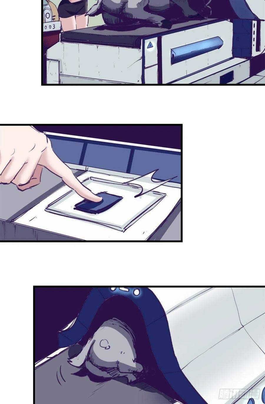 image-komik-my-exclusive-dream-world-adventures-chapter-74-12/40