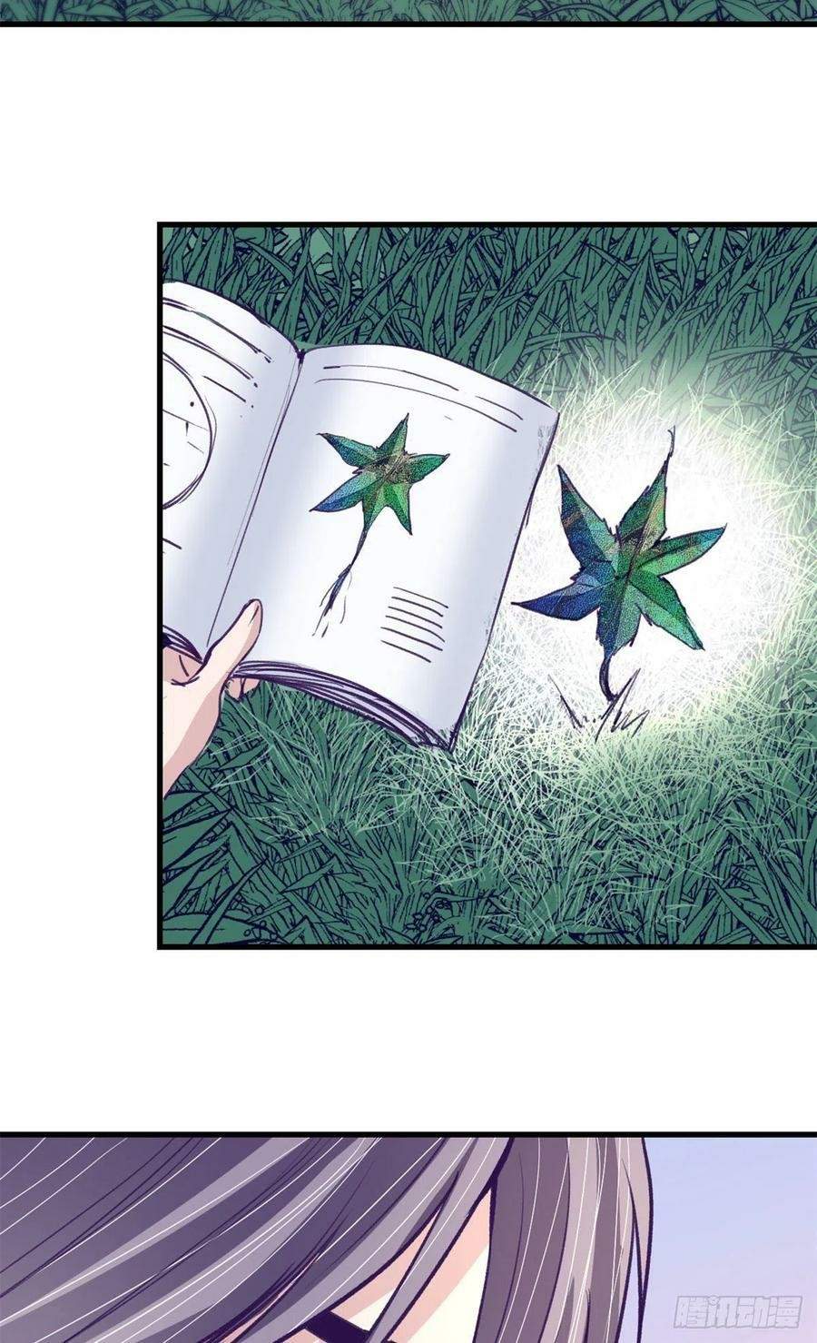 image-komik-my-exclusive-dream-world-adventures-chapter-74-22/40