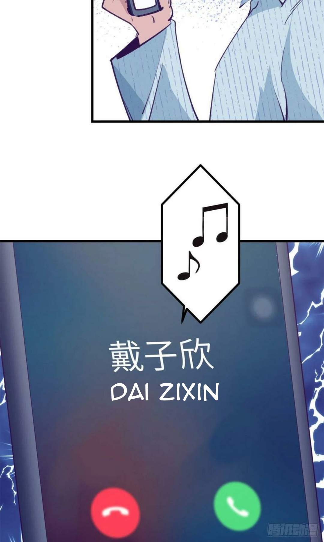 image-komik-my-exclusive-dream-world-adventures-chapter-76-14/48