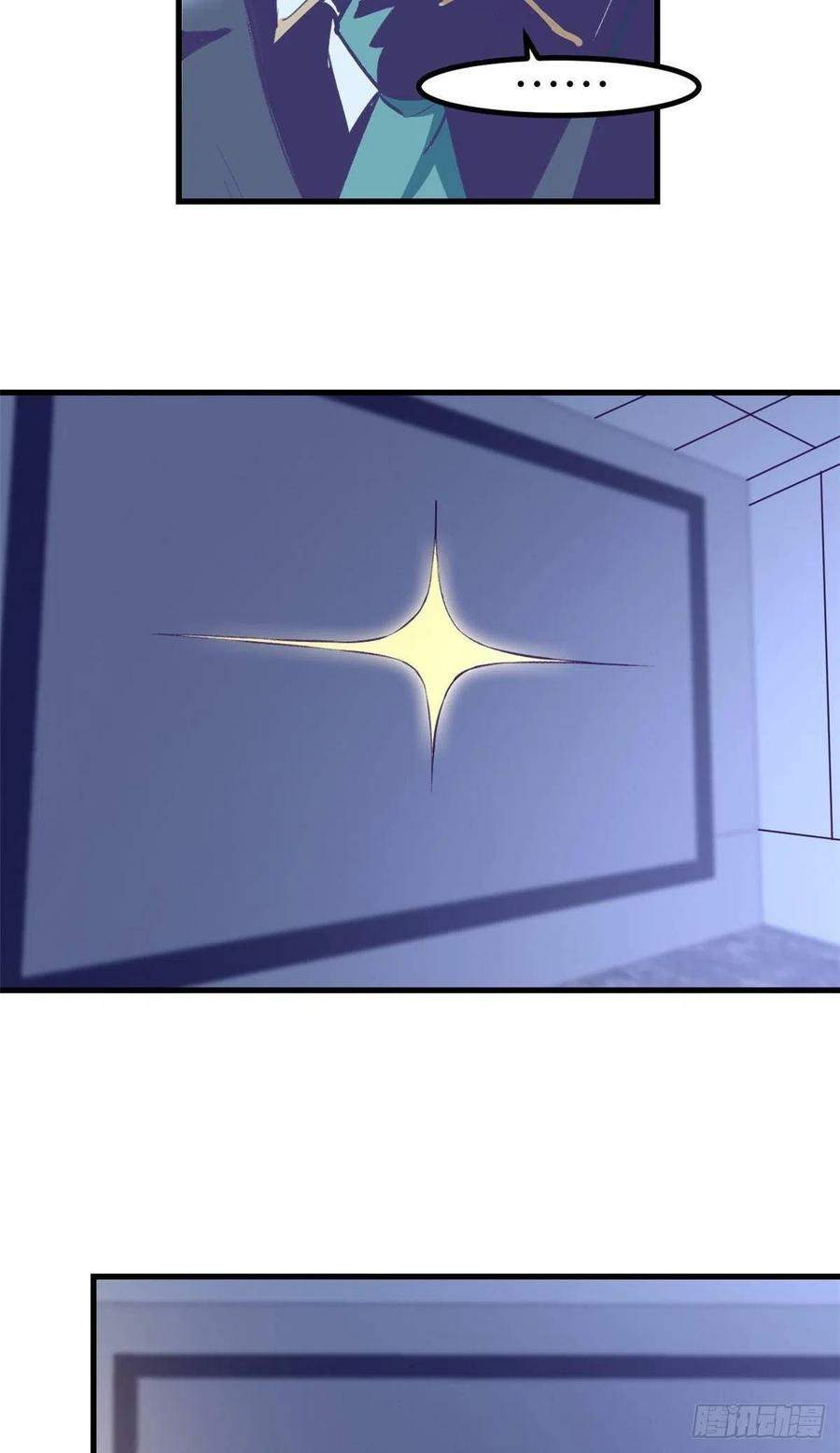 image-komik-my-exclusive-dream-world-adventures-chapter-77-26/44