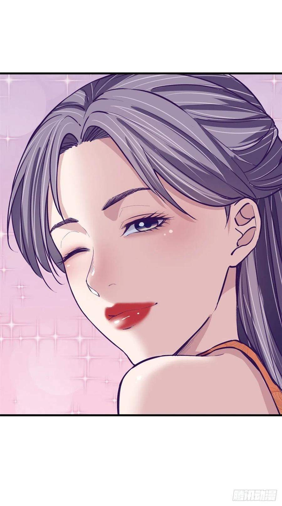 image-komik-my-exclusive-dream-world-adventures-chapter-77-30/44