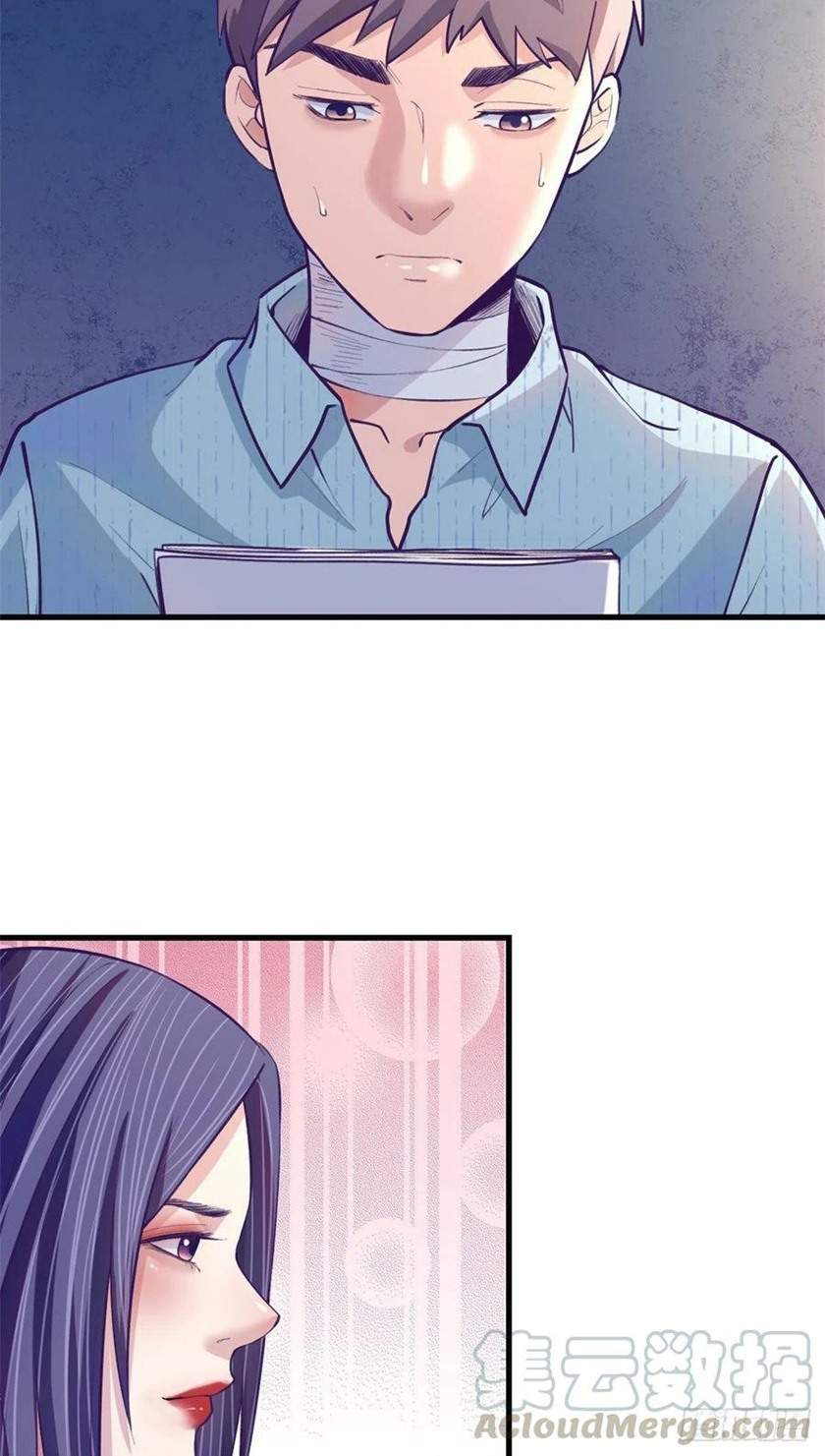 image-komik-my-exclusive-dream-world-adventures-chapter-78-7/36