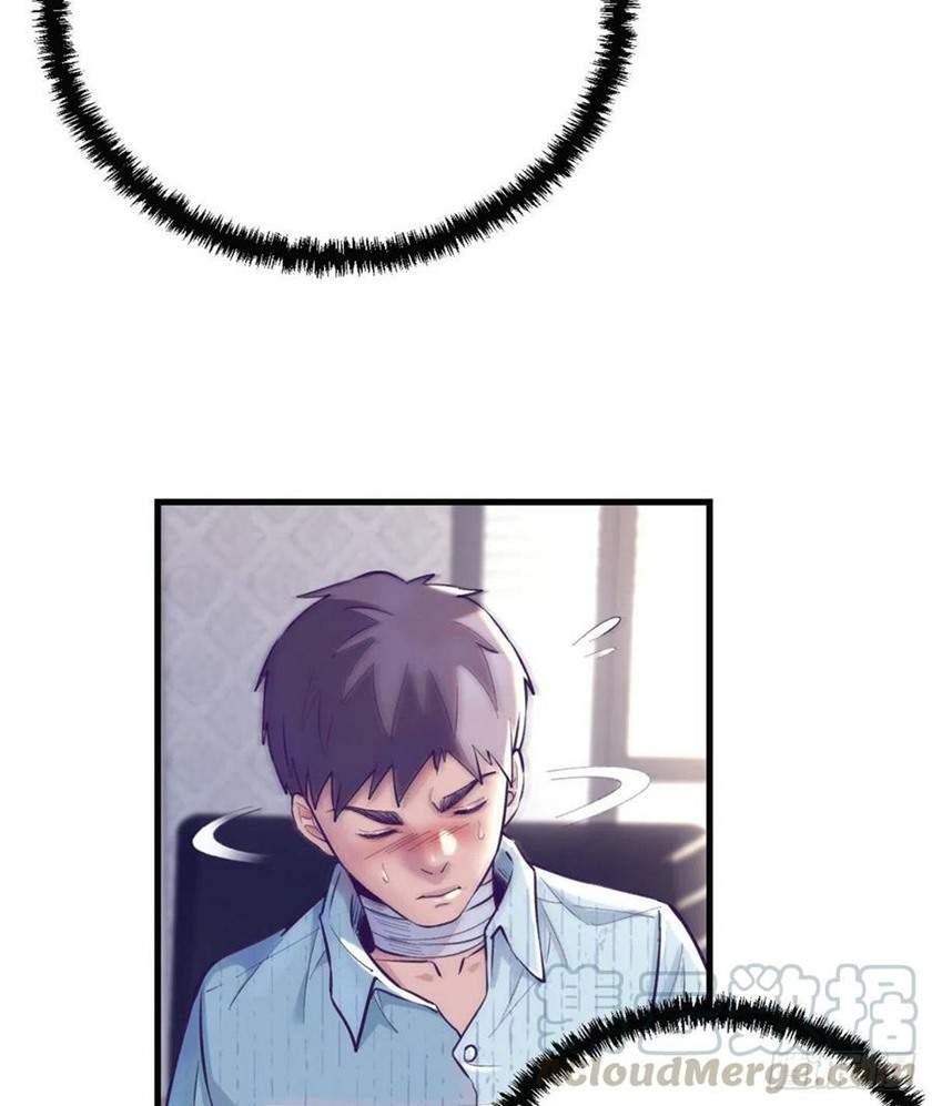 image-komik-my-exclusive-dream-world-adventures-chapter-78-17/36