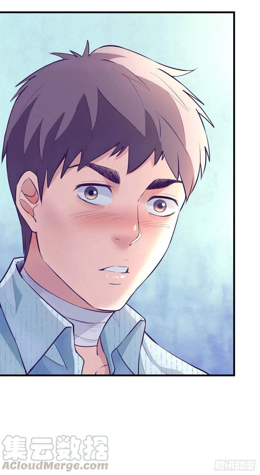 image-komik-my-exclusive-dream-world-adventures-chapter-78-33/36