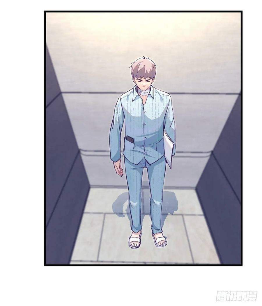 image-komik-my-exclusive-dream-world-adventures-chapter-79-3/61