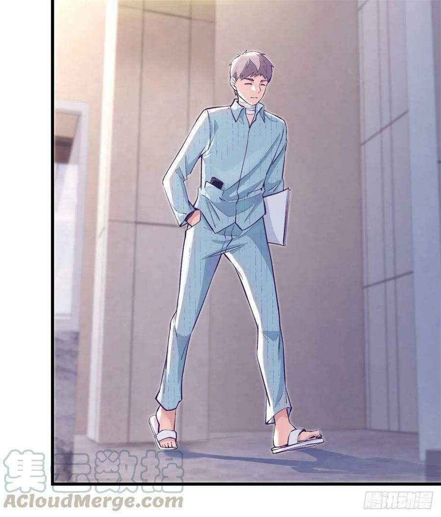 image-komik-my-exclusive-dream-world-adventures-chapter-79-7/61