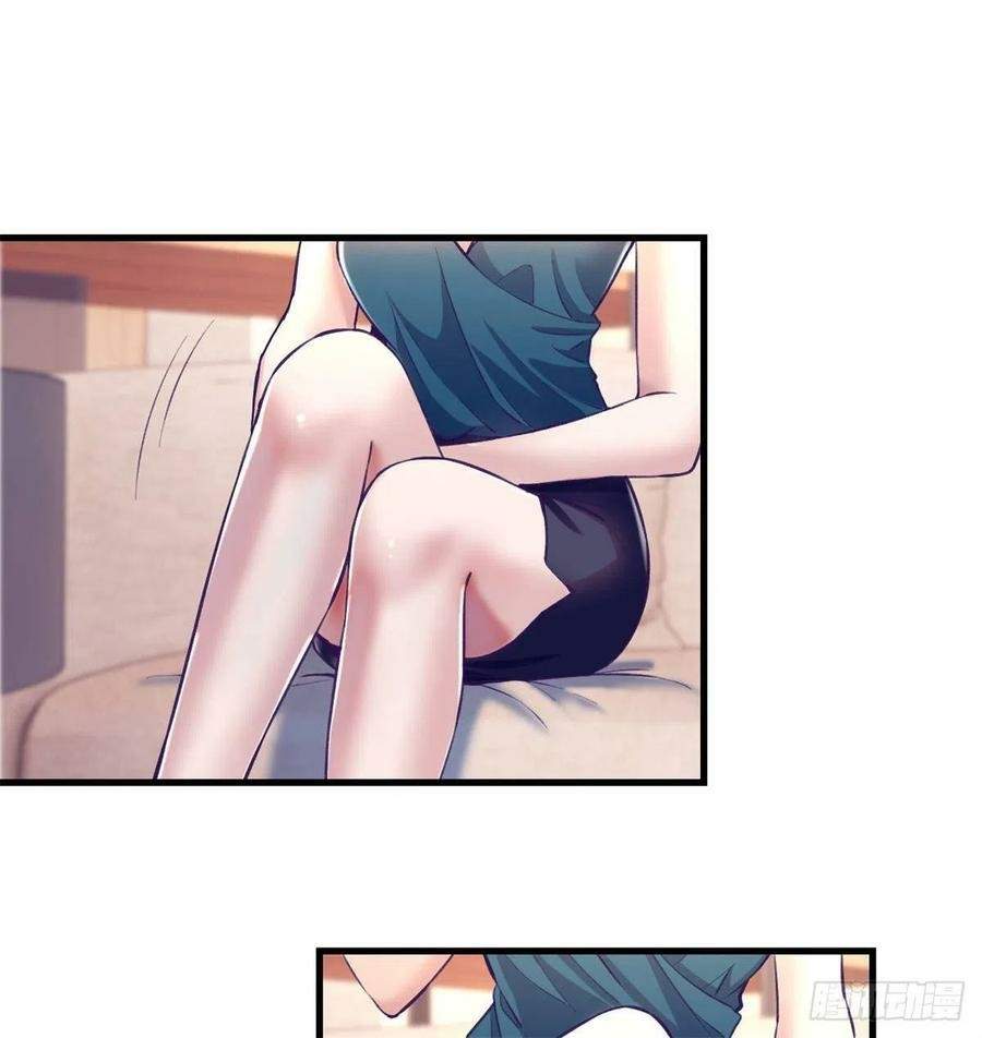 image-komik-my-exclusive-dream-world-adventures-chapter-79-33/61