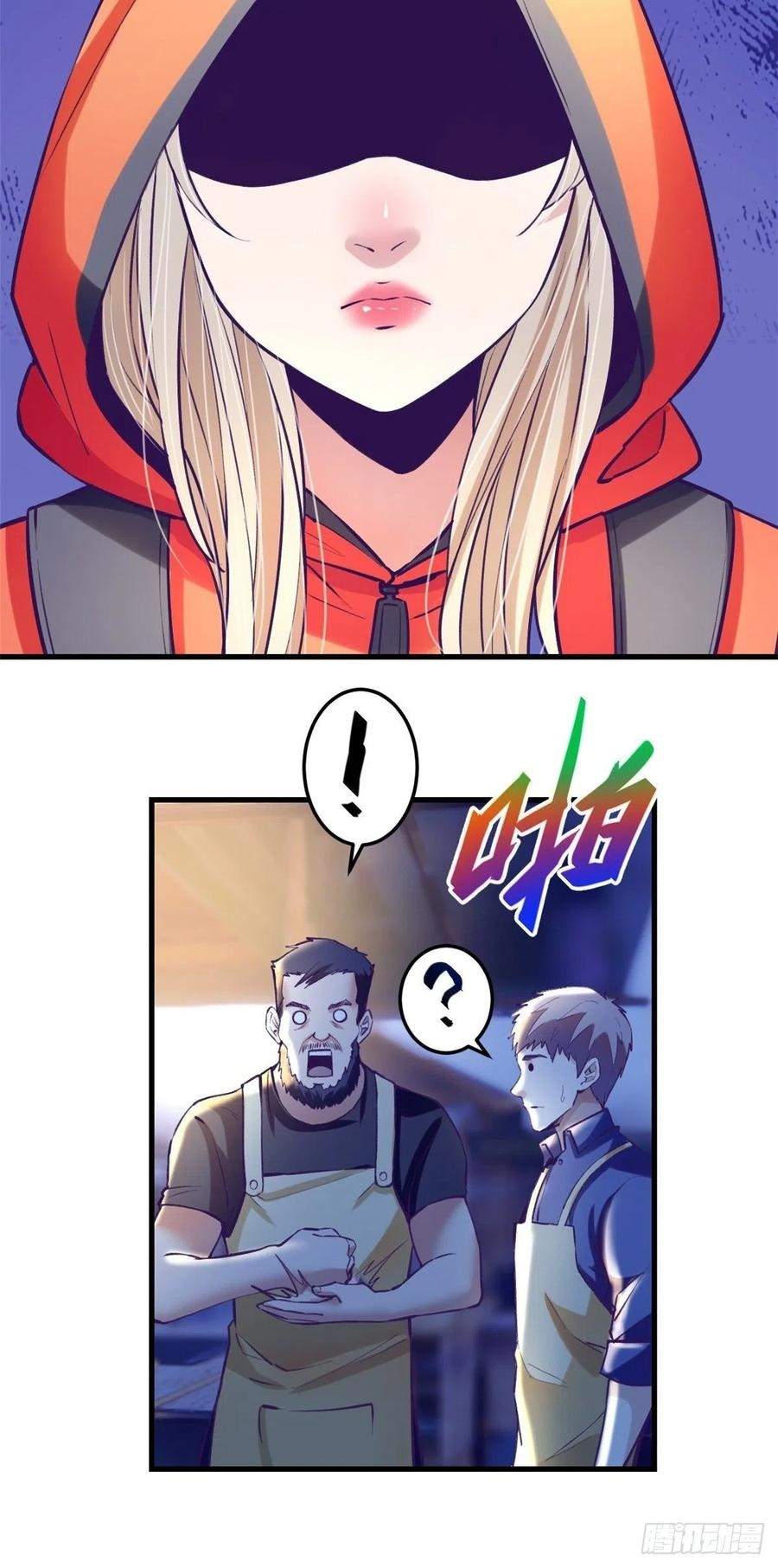 image-komik-my-exclusive-dream-world-adventures-chapter-81-16/41