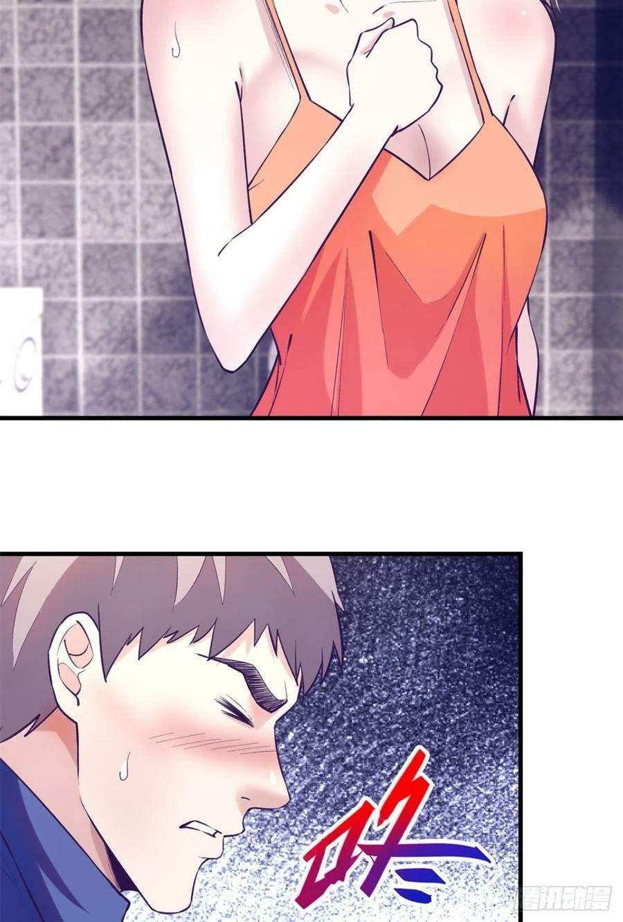 image-komik-my-exclusive-dream-world-adventures-chapter-82-4/44