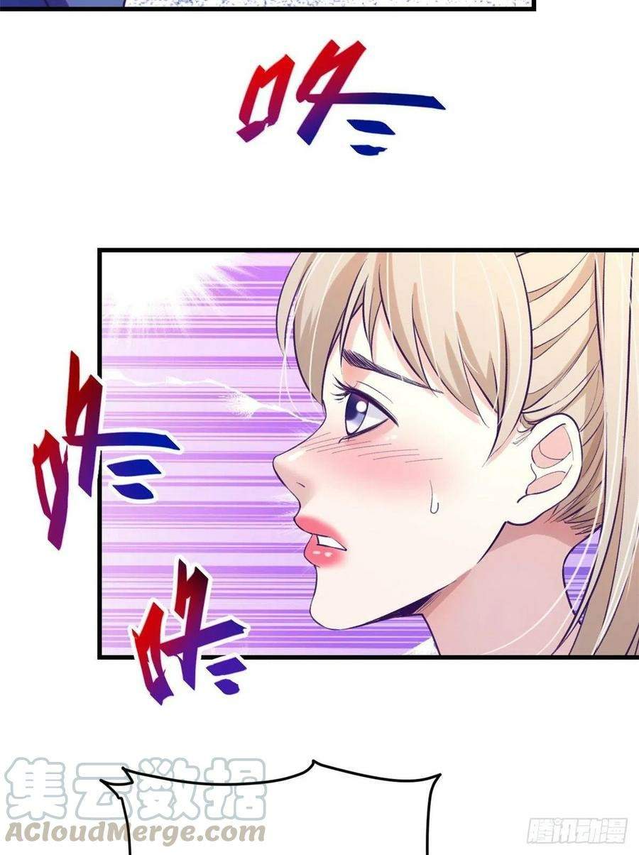 image-komik-my-exclusive-dream-world-adventures-chapter-82-5/44