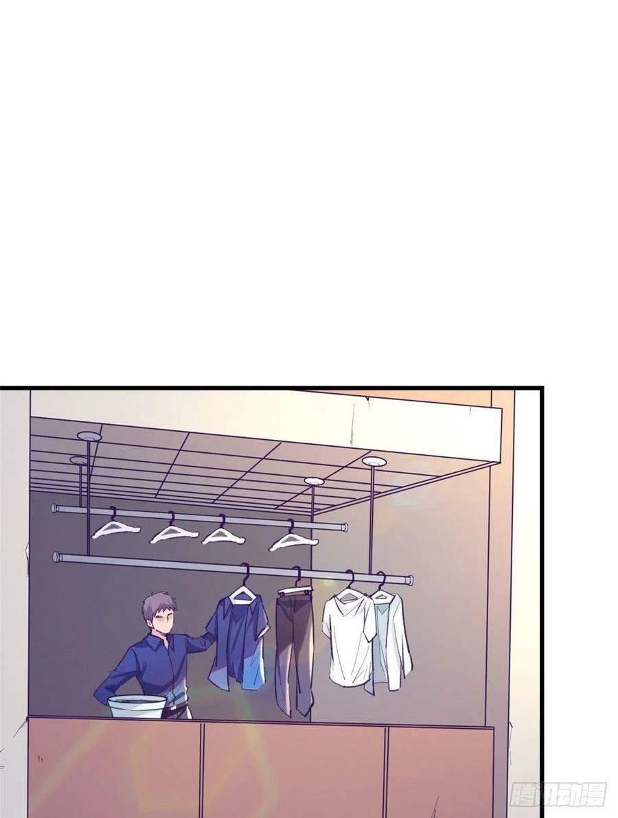 image-komik-my-exclusive-dream-world-adventures-chapter-82-10/44