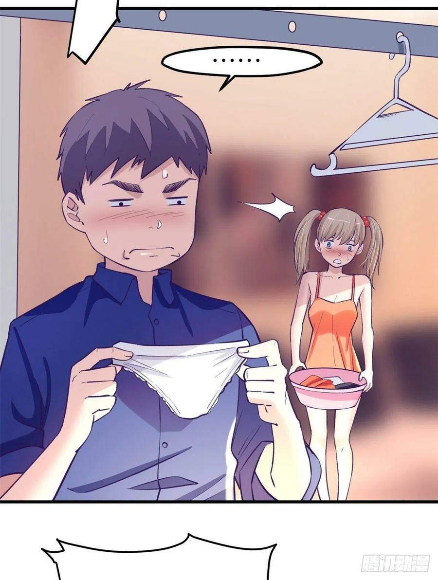 image-komik-my-exclusive-dream-world-adventures-chapter-82-12/44