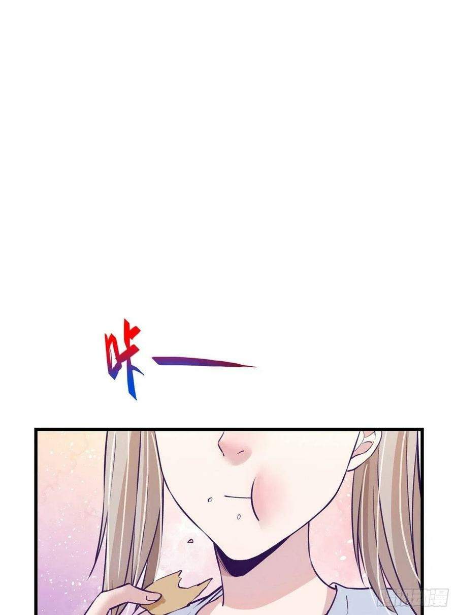 image-komik-my-exclusive-dream-world-adventures-chapter-82-28/44