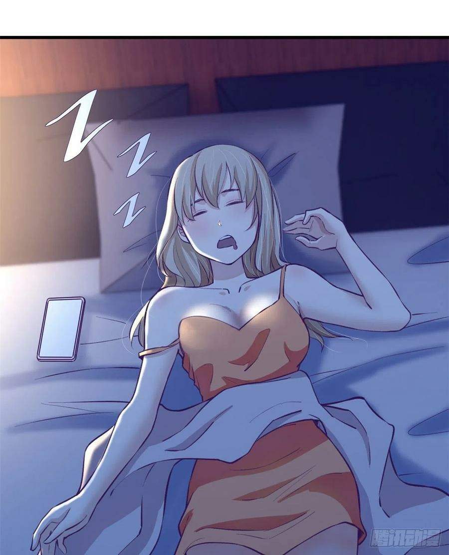 image-komik-my-exclusive-dream-world-adventures-chapter-82-32/44