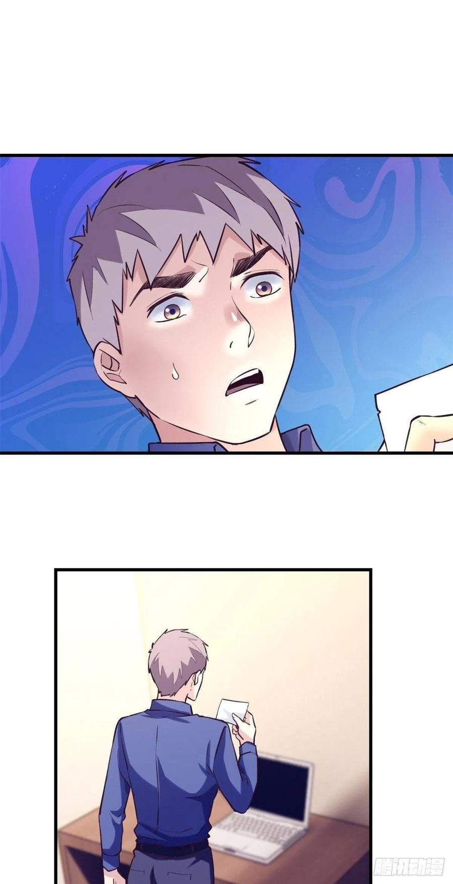 image-komik-my-exclusive-dream-world-adventures-chapter-82-38/44