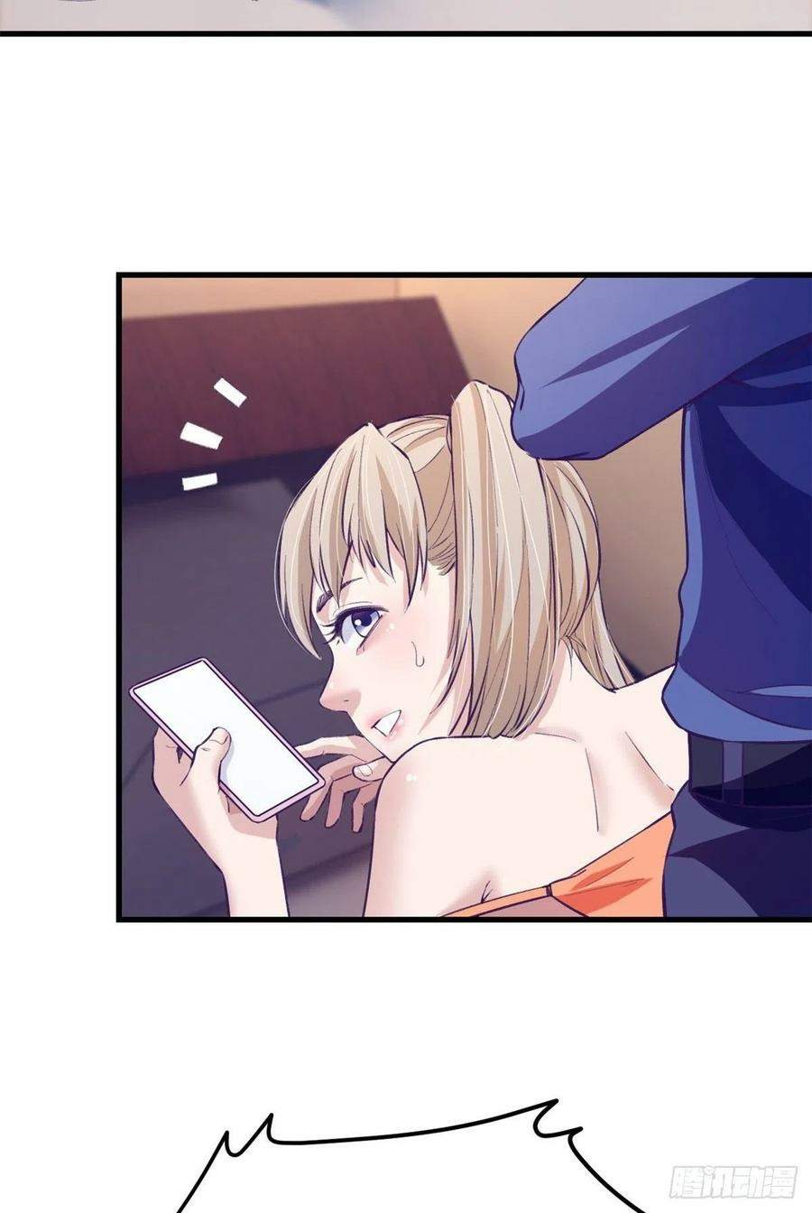 image-komik-my-exclusive-dream-world-adventures-chapter-83-24/53