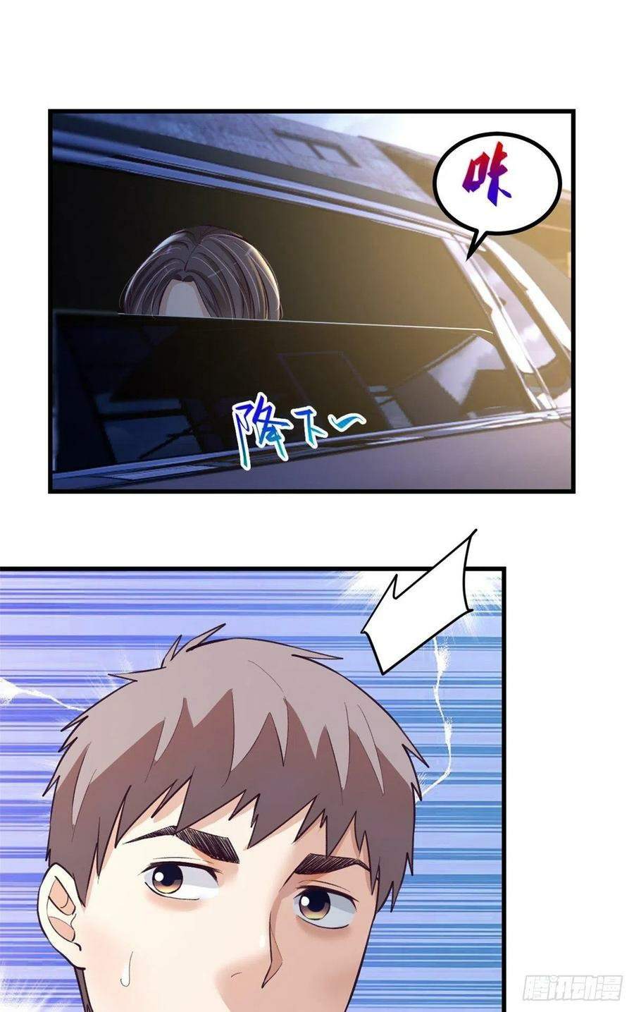 image-komik-my-exclusive-dream-world-adventures-chapter-84-24/54