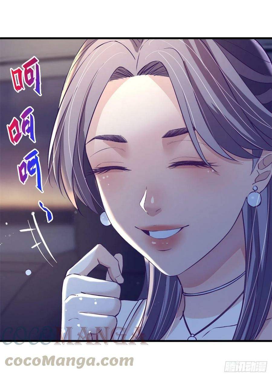 image-komik-my-exclusive-dream-world-adventures-chapter-84-43/54