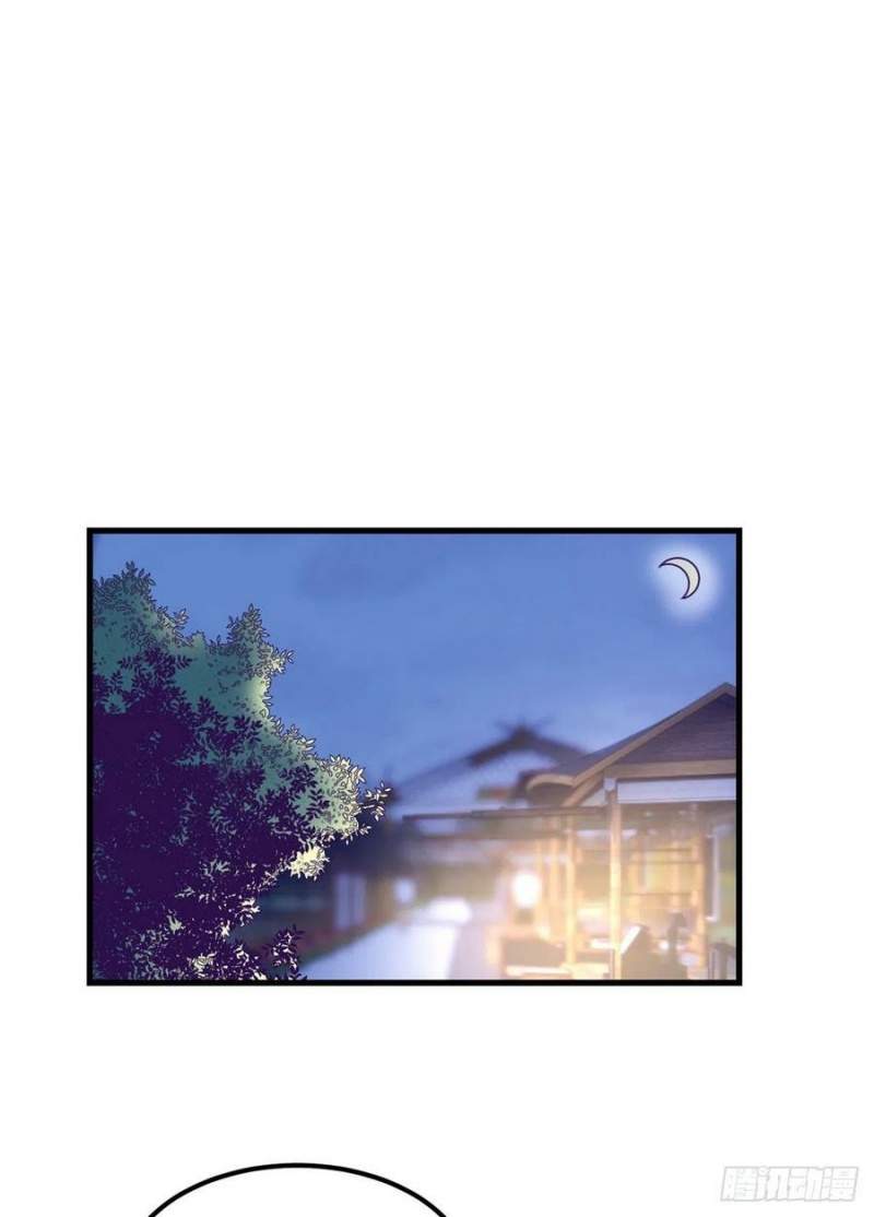 image-komik-my-exclusive-dream-world-adventures-chapter-85-14/53