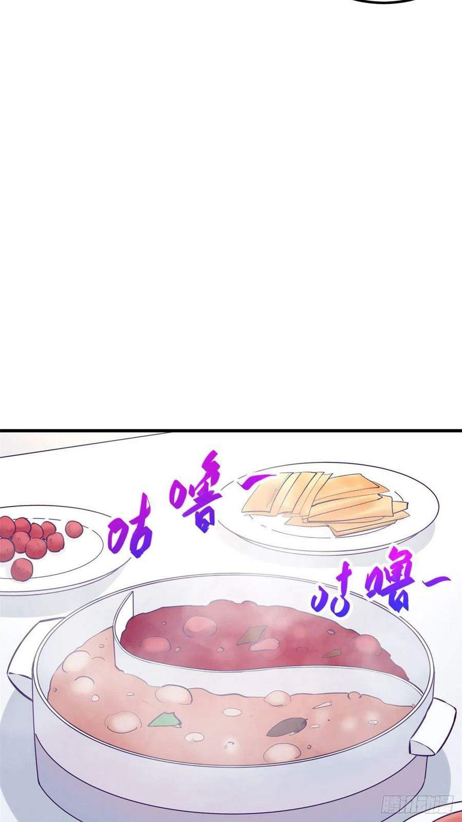 image-komik-my-exclusive-dream-world-adventures-chapter-87-40/47