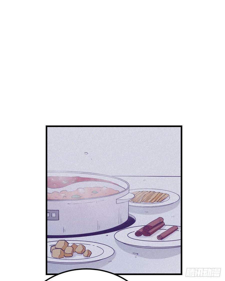 image-komik-my-exclusive-dream-world-adventures-chapter-88-30/56