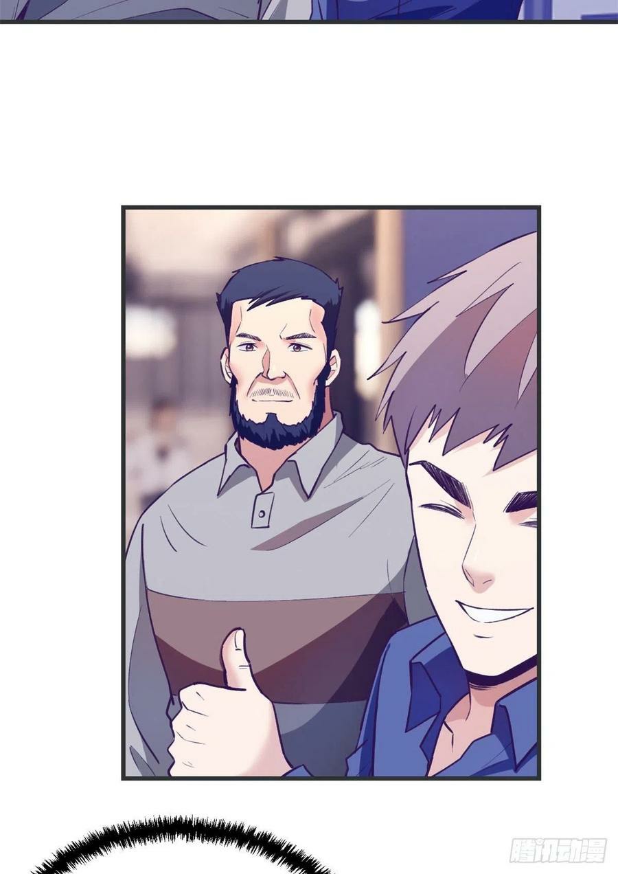 image-komik-my-exclusive-dream-world-adventures-chapter-89-11/52