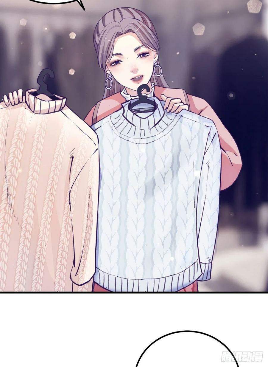 image-komik-my-exclusive-dream-world-adventures-chapter-92-3/54