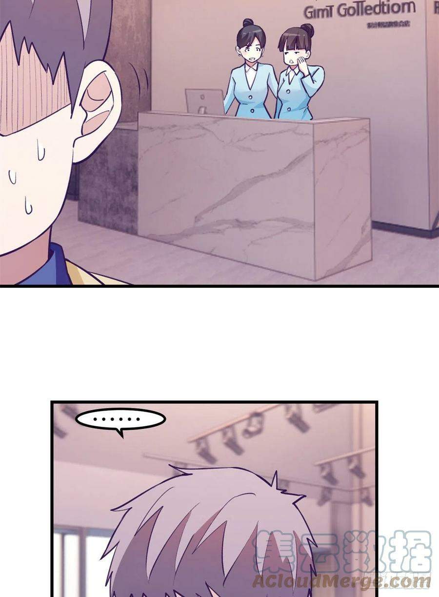 image-komik-my-exclusive-dream-world-adventures-chapter-92-7/54