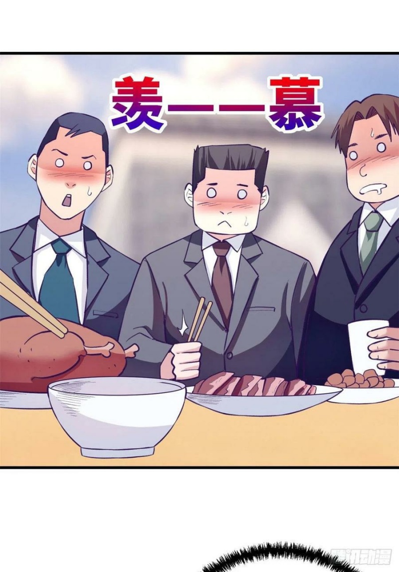 image-komik-my-exclusive-dream-world-adventures-chapter-93-34/62