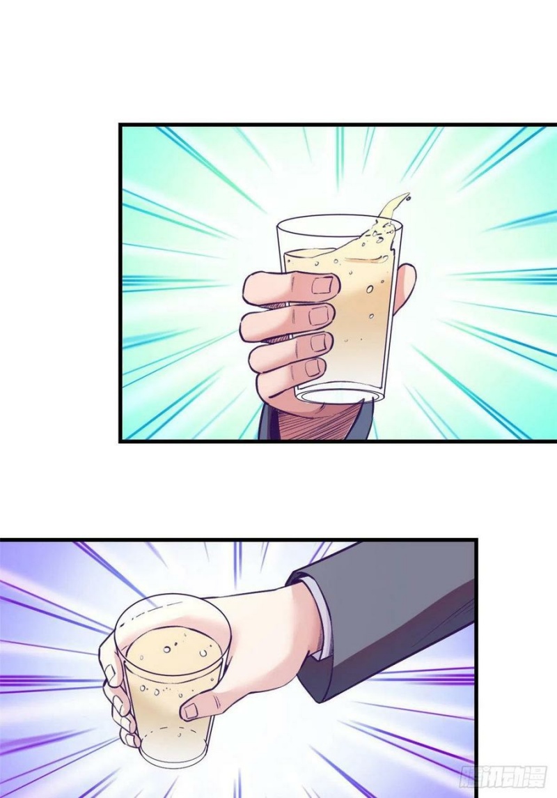 image-komik-my-exclusive-dream-world-adventures-chapter-93-37/62