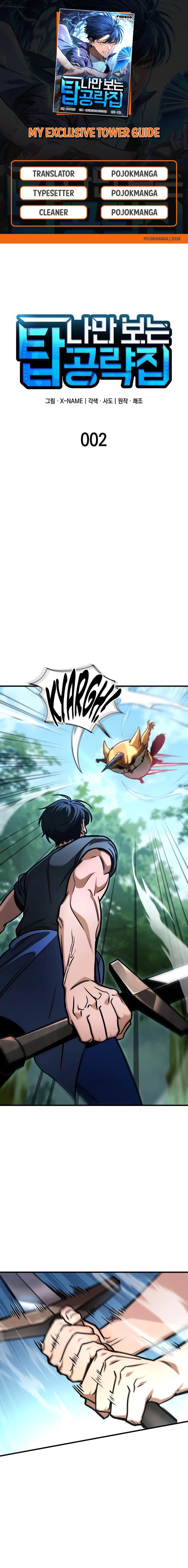 image-komik-my-exclusive-tower-guide-chapter-2-0/37