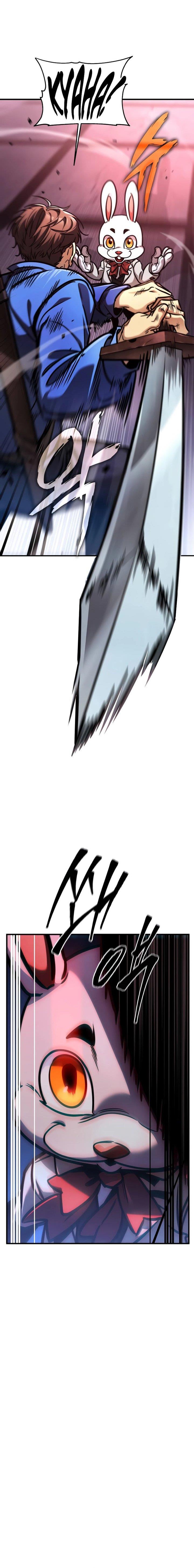 image-komik-my-exclusive-tower-guide-chapter-2-29/37