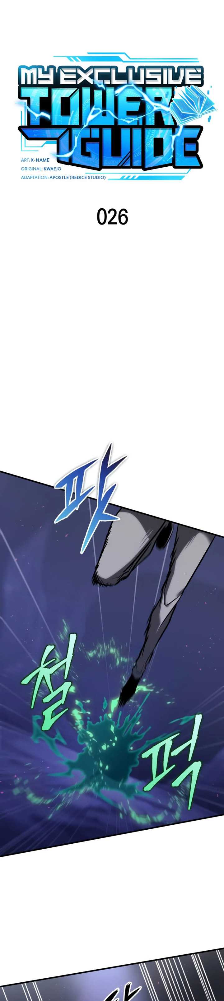 image-komik-my-exclusive-tower-guide-chapter-26-4/56