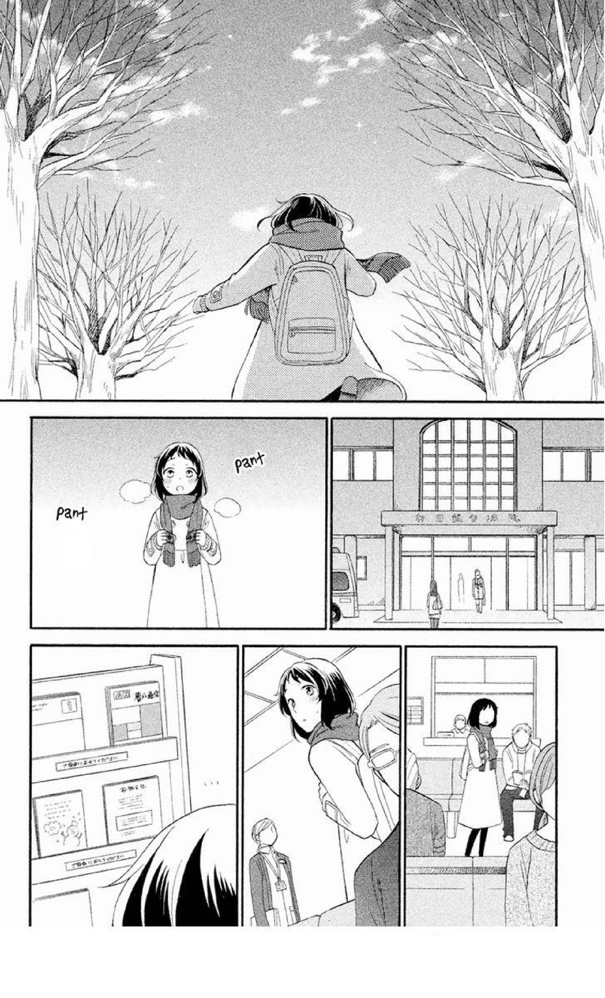 image-komik-my-fair-neighbor-chapter-3-23/37