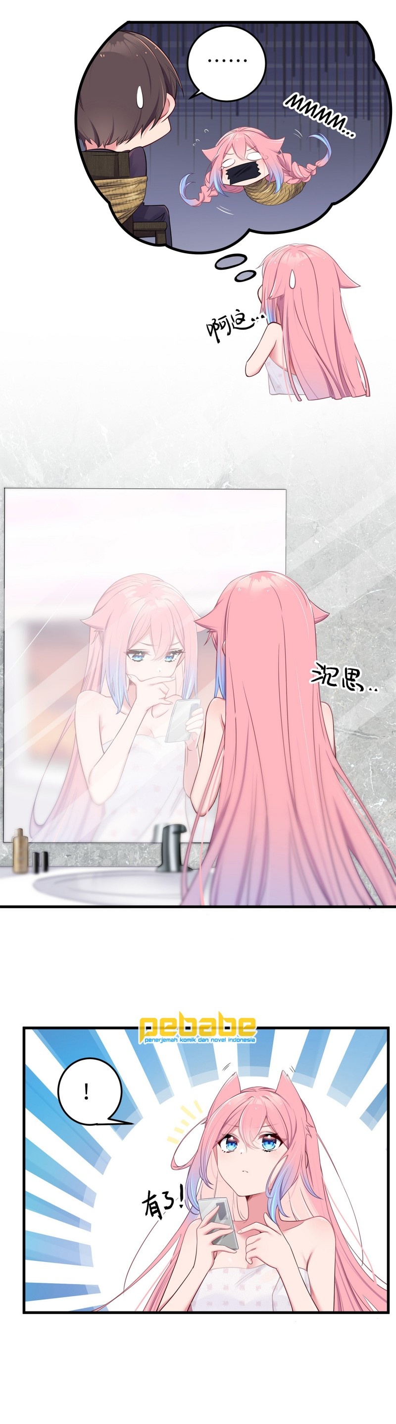 image-komik-my-fake-girlfriends-are-using-me-as-a-shield-chapter-11-16/28