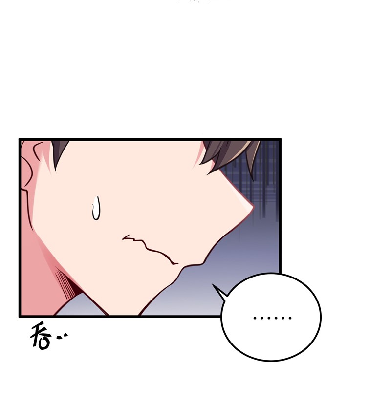 image-komik-my-fake-girlfriends-are-using-me-as-a-shield-chapter-14-21/56