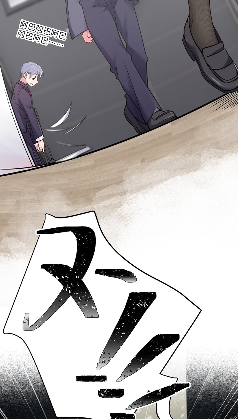 image-komik-my-fake-girlfriends-are-using-me-as-a-shield-chapter-14-28/56